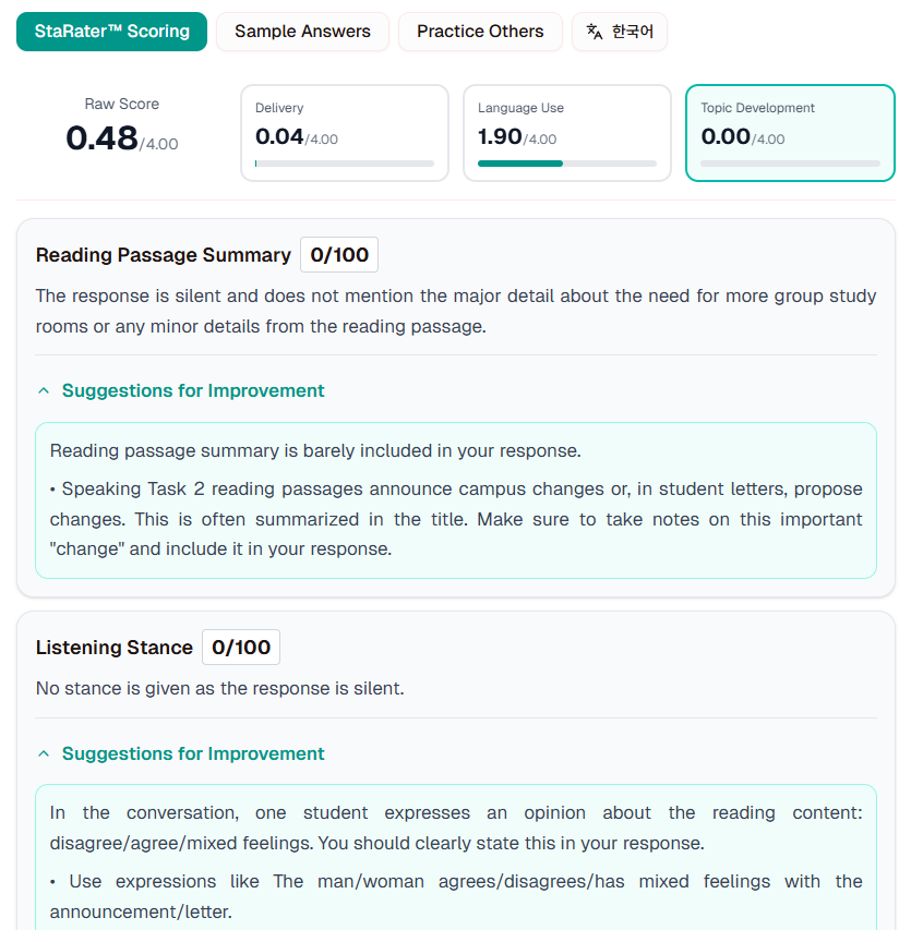 StaRater AI Scoring